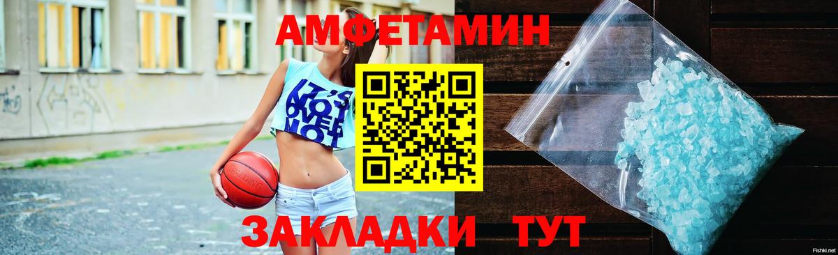 Амфетамин VHQ Гай