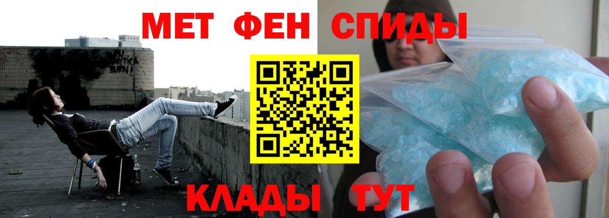АМФ Розовый  АМФЕТАМИН  Амфетамин  Гай  Вход с VPN 