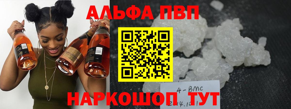 А ПВП СК КРИС Гай