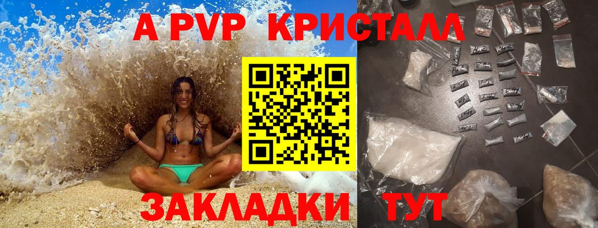 Конопля  КОКАИН  ГАШИШ  Кокаин  Гай  Меф МЯУ МЯУ   МЕФ   ГАШ 