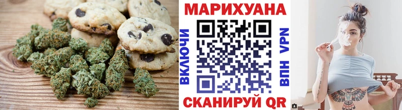 Еда ТГК конопля  что такое   Гай 