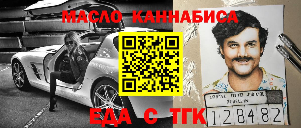 Canna-Cookies конопля  Гай 