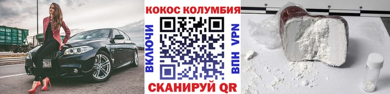 Кокаин 98%  Гай 