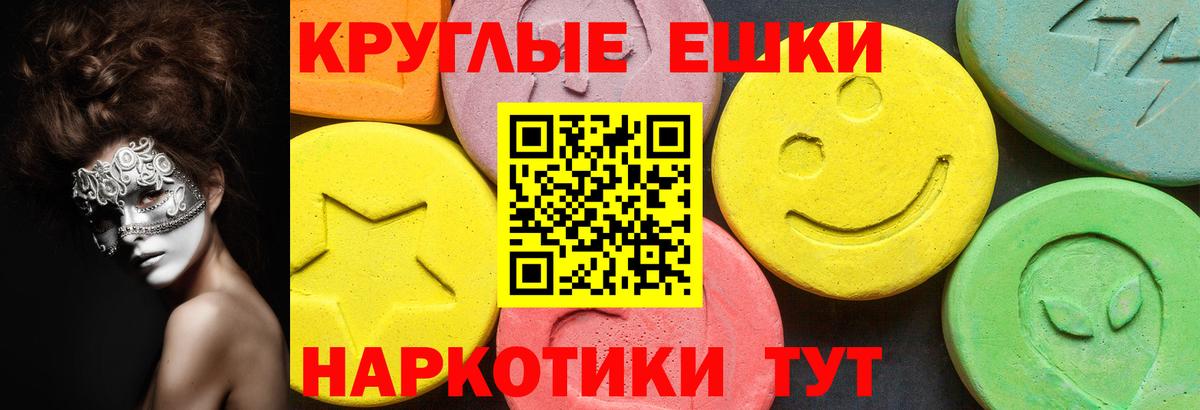 Ecstasy louis Vuitton Гай