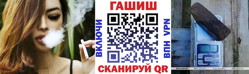 МЕГА вход  Гай  Гашиш ice o lator 