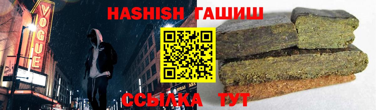 Конопля  МДМА  Гай  Амфетамин  Гарик  Вход с VPN  Мефедрон  МЕФ  КОКАИН 