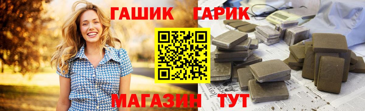 ГАШ Ice-O-Lator  Вход с VPN  Гай  Гашиш хэш 