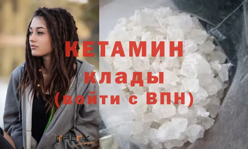 hydra tor  дарк нет формула  Кетамин ketamine  Гай 