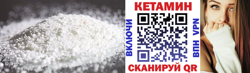 КЕТАМИН ketamine kraken tor Гай где продают наркотики