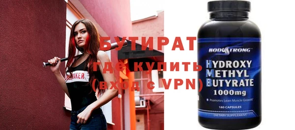 меф VHQ Балахна