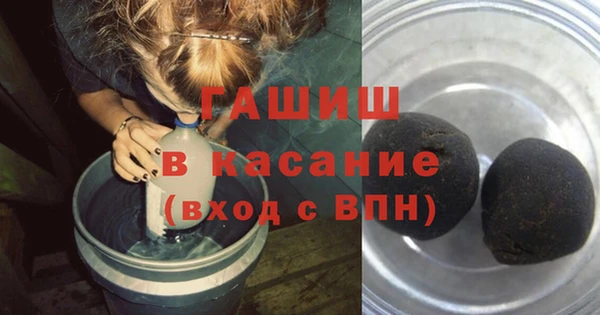 крисы Баксан
