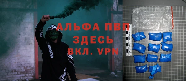 ALPHA-PVP Балабаново