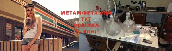 ALPHA-PVP Балабаново