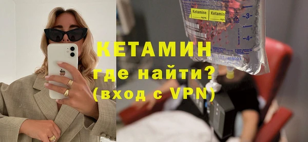 меф VHQ Балахна