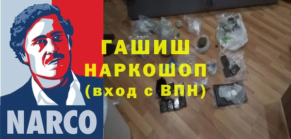 меф VHQ Балахна