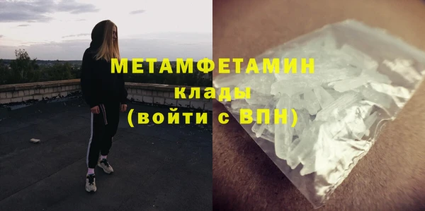 крисы Баксан
