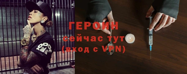 MESCALINE Карпинск