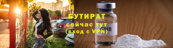 ALPHA-PVP Балабаново