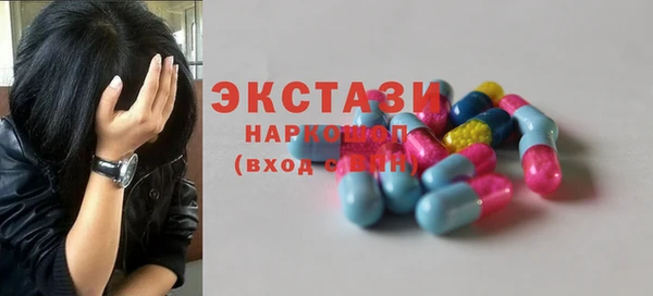 сатива Касимов
