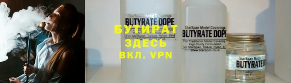 ALPHA-PVP Балабаново