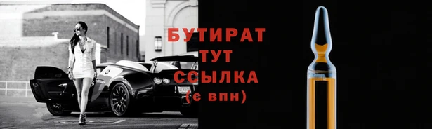 меф VHQ Балахна