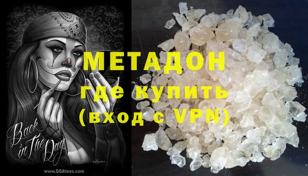 меф VHQ Балахна