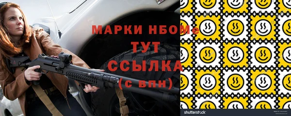 меф VHQ Балахна