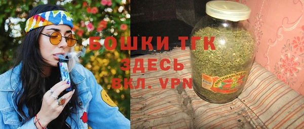 крисы Баксан