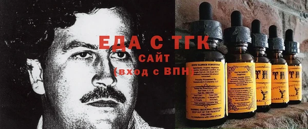 меф VHQ Балахна