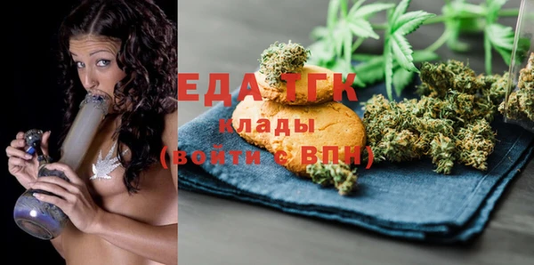 крисы Баксан