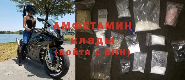 ALPHA-PVP Балабаново