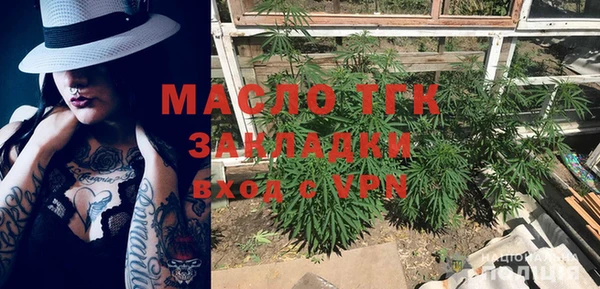 меф VHQ Балахна