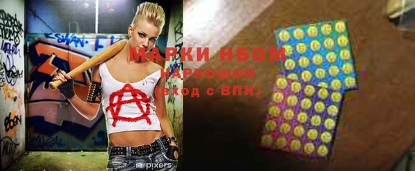 ALPHA-PVP Балабаново