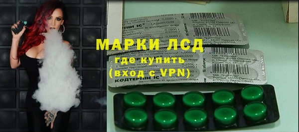 ALPHA-PVP Балабаново