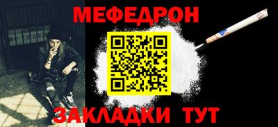 молекула духа Волжский