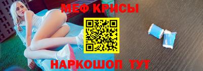 молекула духа Волжский