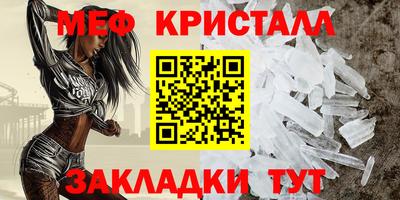 таблы Бийск