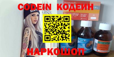 a pvp Волгодонск