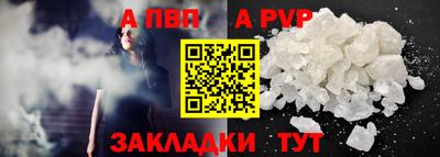 амфетамин Волжск