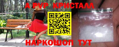 скорость Берёзовский