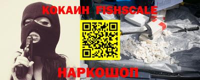 молекула духа Волжский