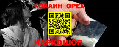 амфетамин Волжск