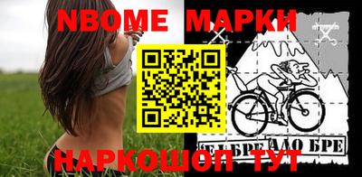 таблы Бийск