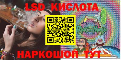 гашиш Беслан