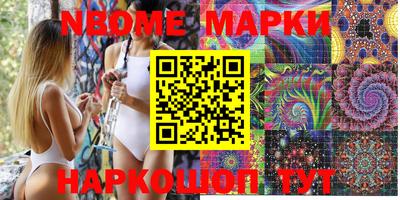 гашиш Беслан