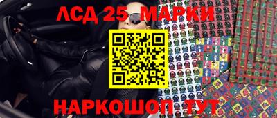 ПСИЛОЦИБИНОВЫЕ ГРИБЫ Гусь-Хрустальный