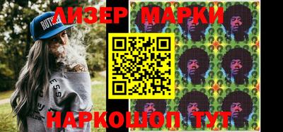 молекула духа Волжский