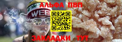 гашиш Беслан