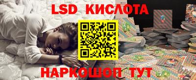 тгк Бугуруслан