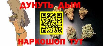 таблы Бийск